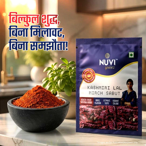 Sabut Kashmiri Lal Mirch | Whole Kashmiri Red Chilli
