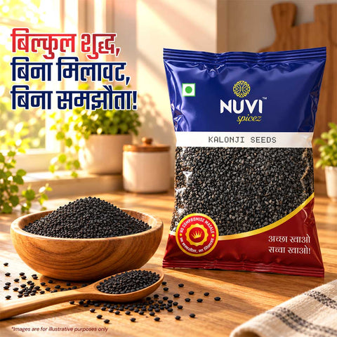 Whole Kalonji Seeds