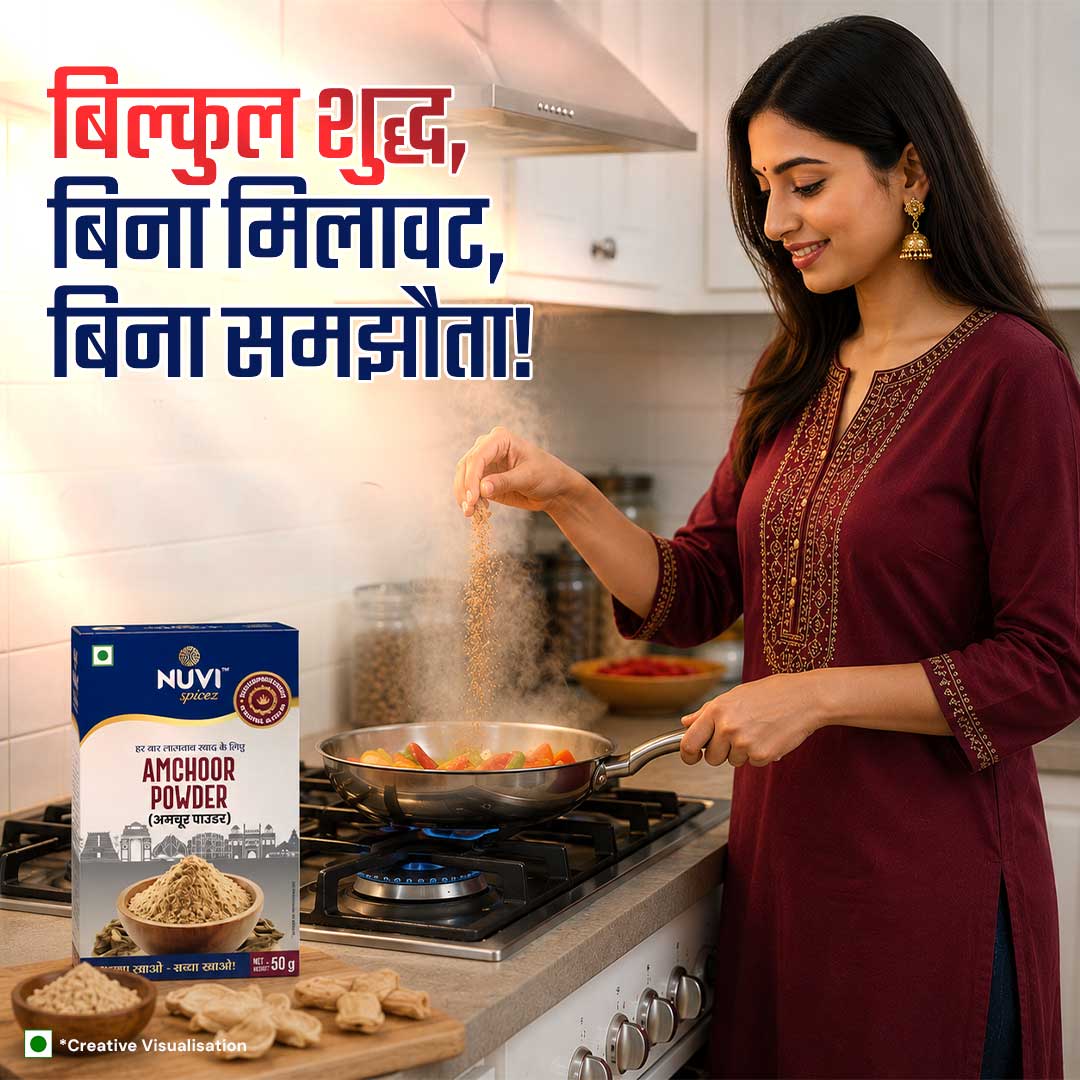 Amchoor Powder | Dry Mango Powder