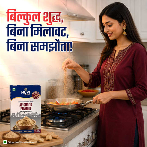 Amchoor Powder | Dry Mango Powder