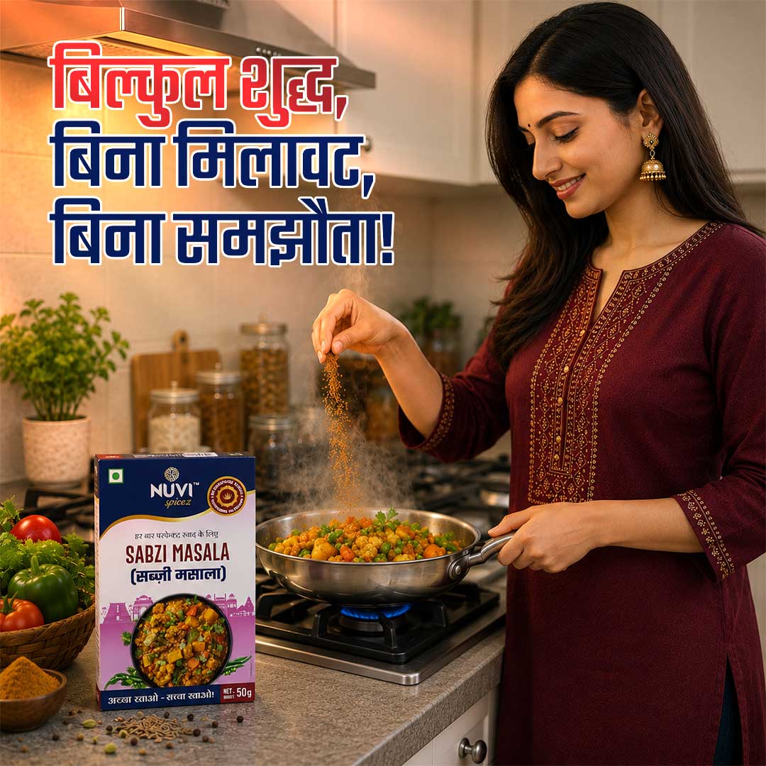Sabzi Masala Powder | All-Purpose Vegetable Masala