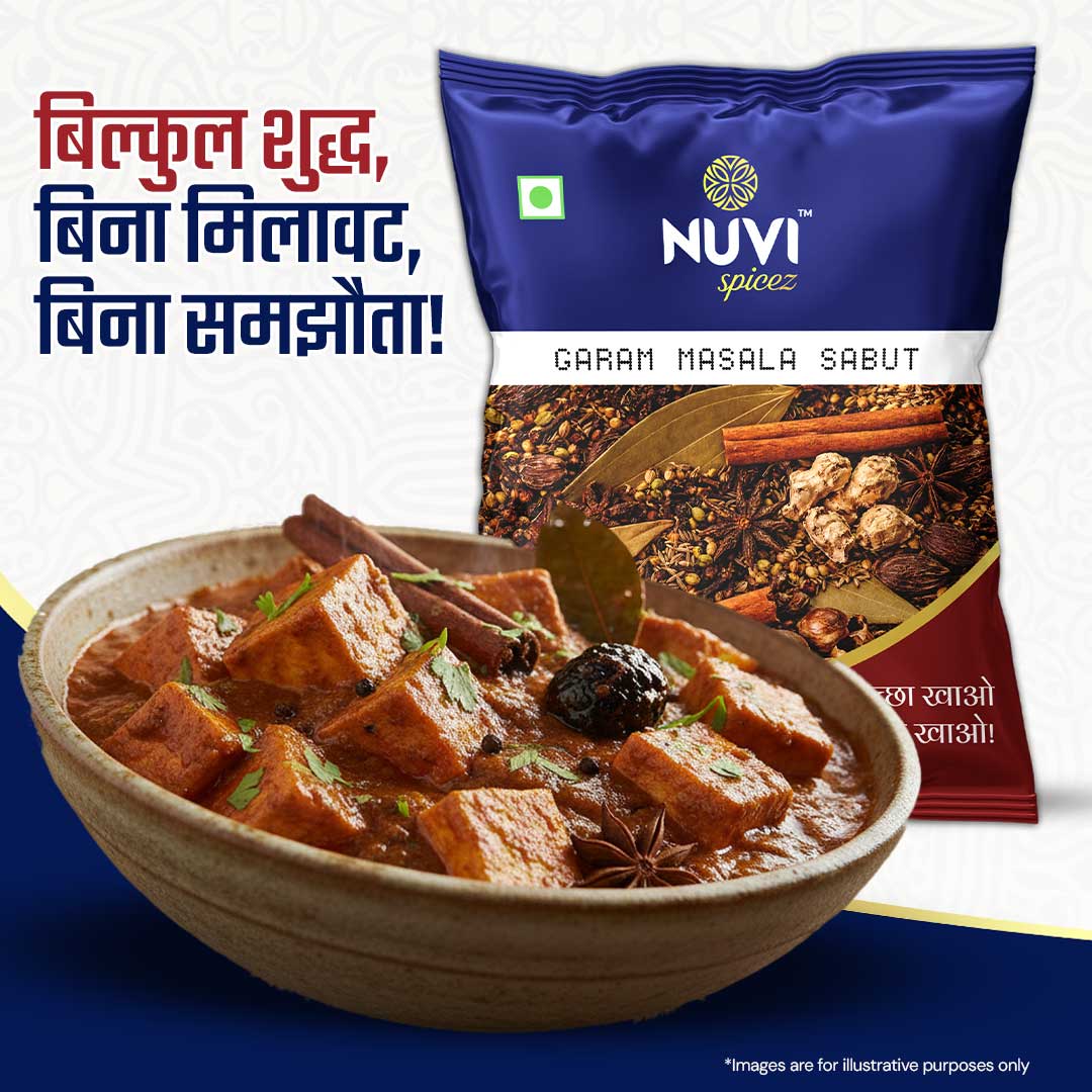 Sabut Garam Masala (Whole Garam Masala)