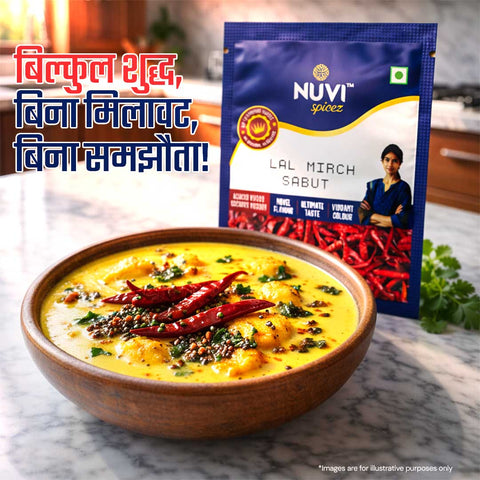 Sabut Lal Mirch | Whole Dry Red Chilli